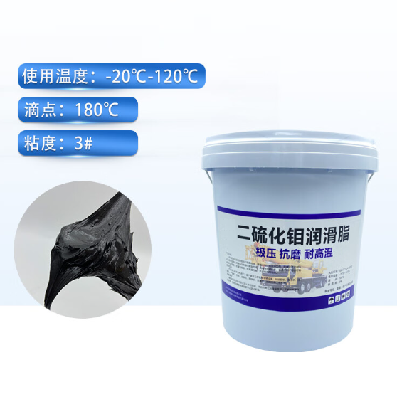 lubricating grease