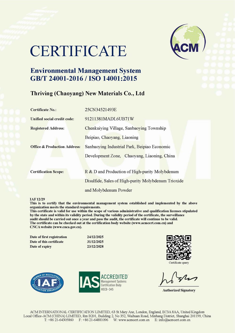 Environmental Management System Certification Certificate