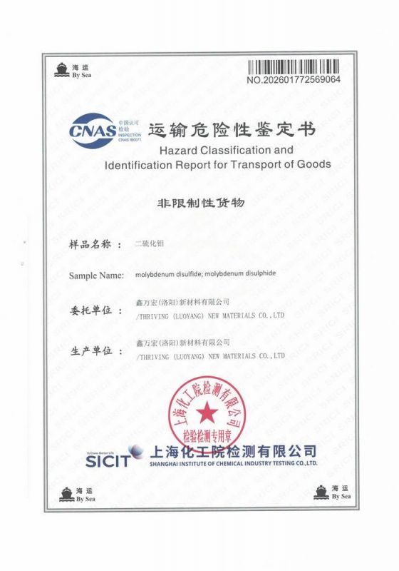 CNAS | Molybdenum disulfide by sea: a non-restricted cargo